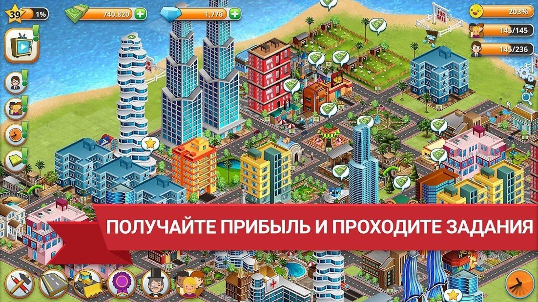 Village City - Island Simulation