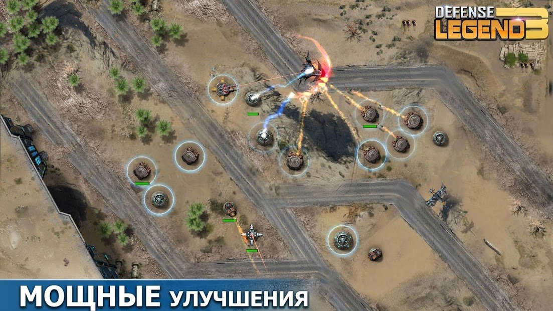 Defense Legend 3: Future War