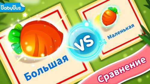 Baby Panda: Magical Opposites