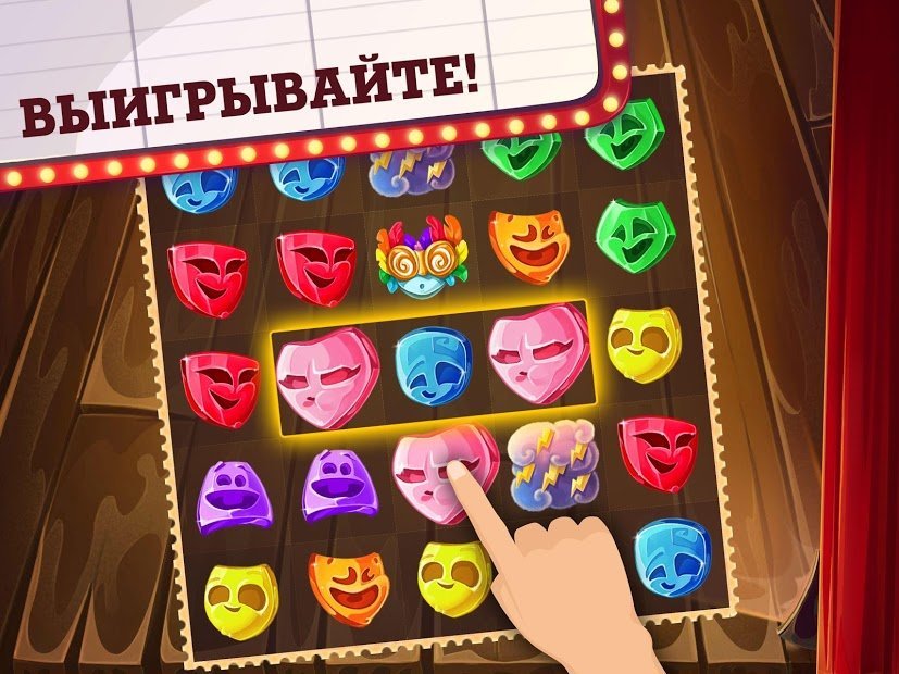 Королева Драмы