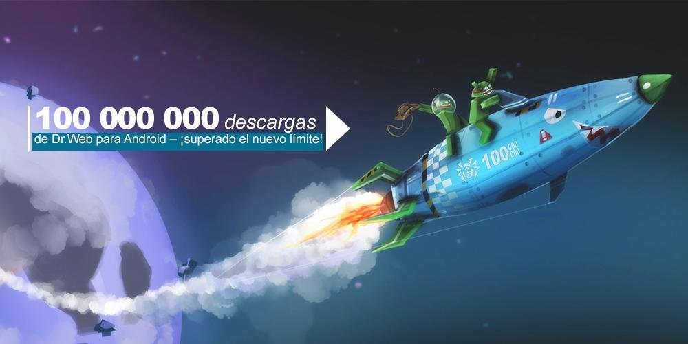 Dr.Web Security Space