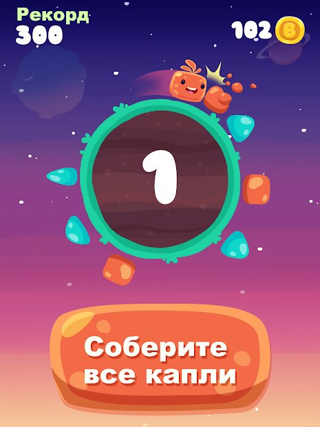 Glob Trotters: Endless Runner