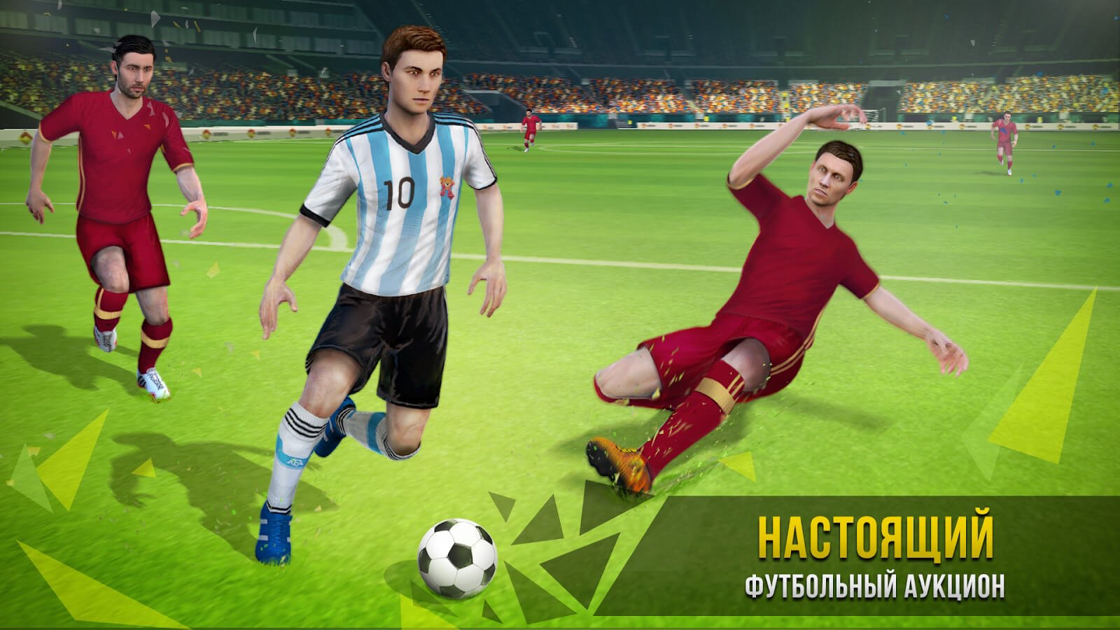 New Star Soccer 4.16.5 APK for Android - Download - AndroidAPKsFree